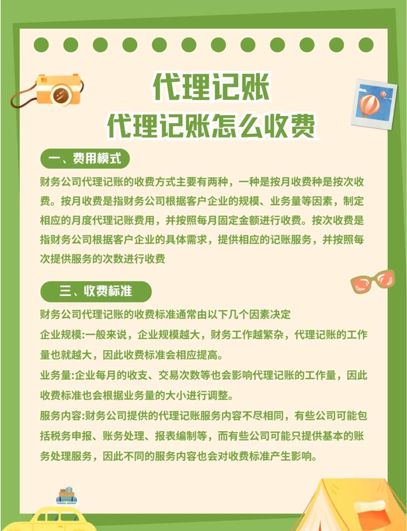 如何在竞争激烈的市场中脱颖而出？——以淄博商标注册为例