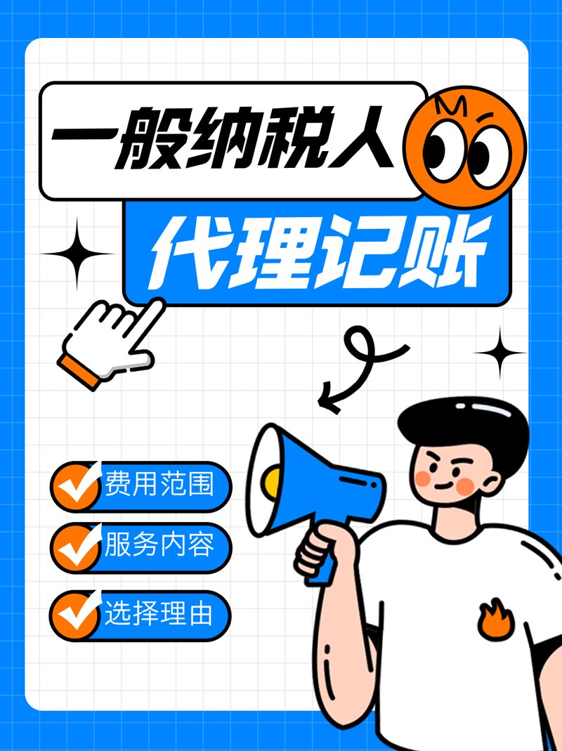 如何轻松搞定公司注册？
