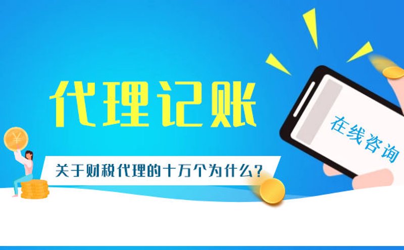 如何在淄博轻松注册一家公司？新手指南
