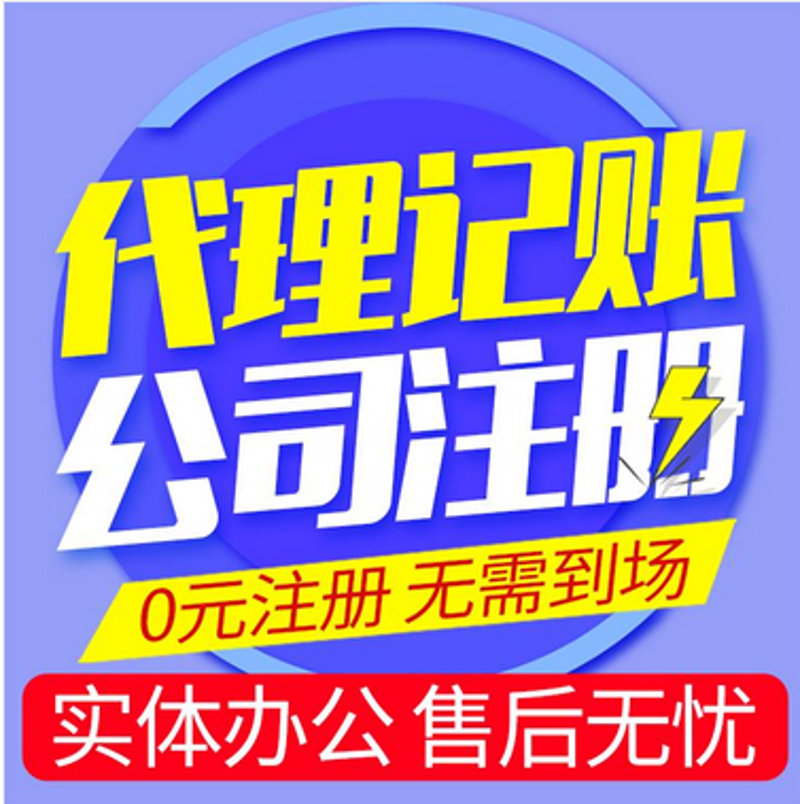 在淄博，想要打响品牌知名度？了解商标注册流程不可或缺！
