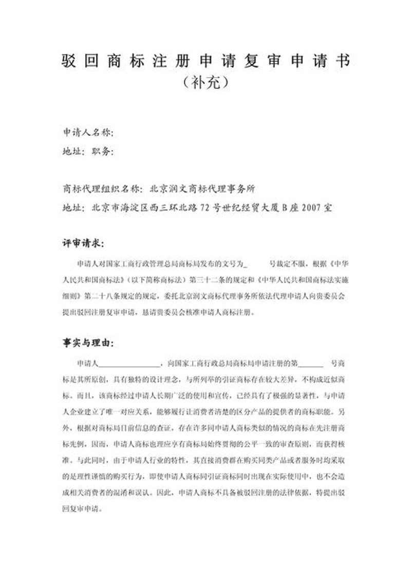 代理记账费用：选择与比较