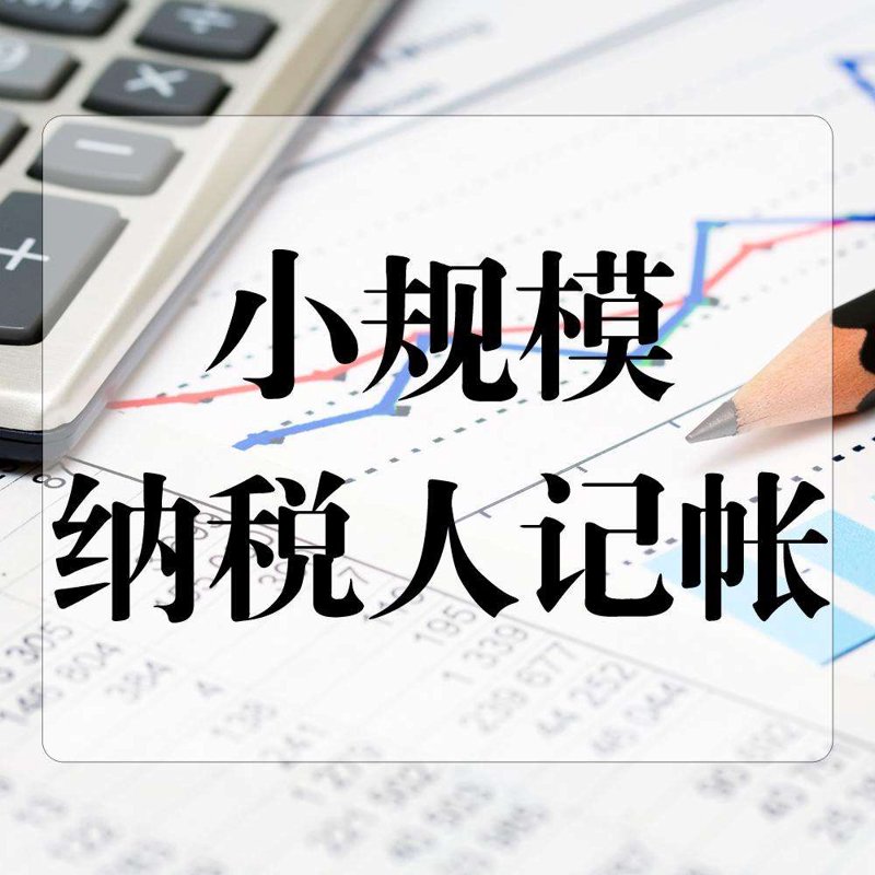 在山东淄博开展业务的企业主们，你们是否考虑过如何保护自己的品牌？今天就带大家了解一下在淄博进行商标注册的流程和注意事项。