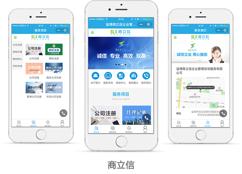淄博商标注册：企业发展的必经之路