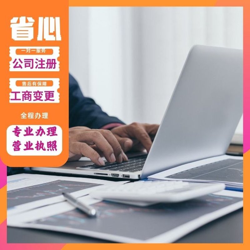 代理记账费用：揭秘背后的真实成本