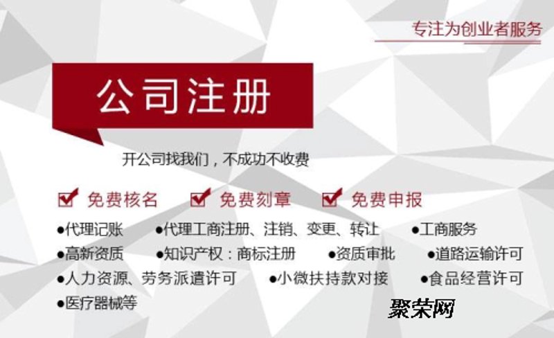 如何选择最适合自己的代理记账服务？代理记账费用是否真的物有所值？